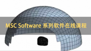 MSC Software 系列软件在线课程 | 英语 （2012）