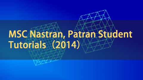 MSC Nastran, Patran Student Tutorials（2014） | 英语