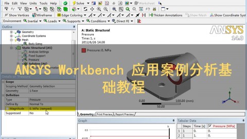 ANSYS Workbench 应用案例分析基础教程