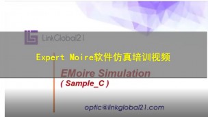 【原厂培训教程】ExpertMoire软件仿真培训视频