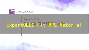 【原厂培训教程】ExpertOLED Fit MPE Material